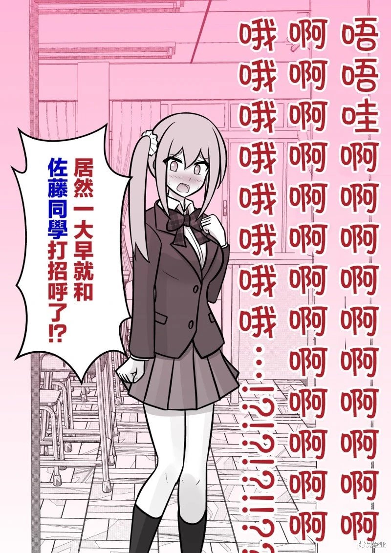 第101话