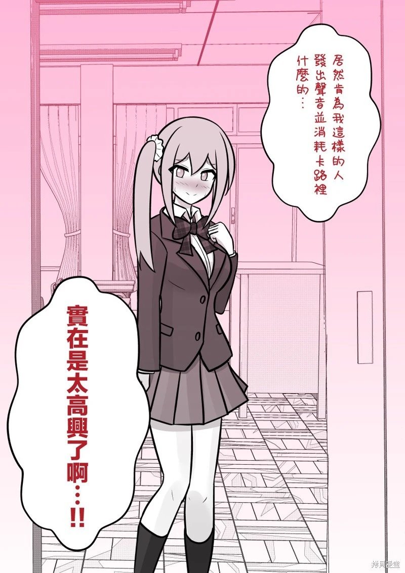 第101话