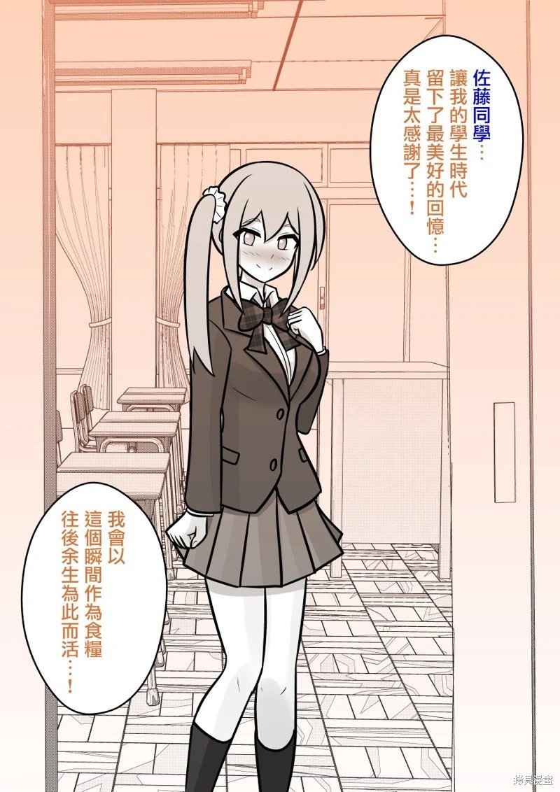 第101话