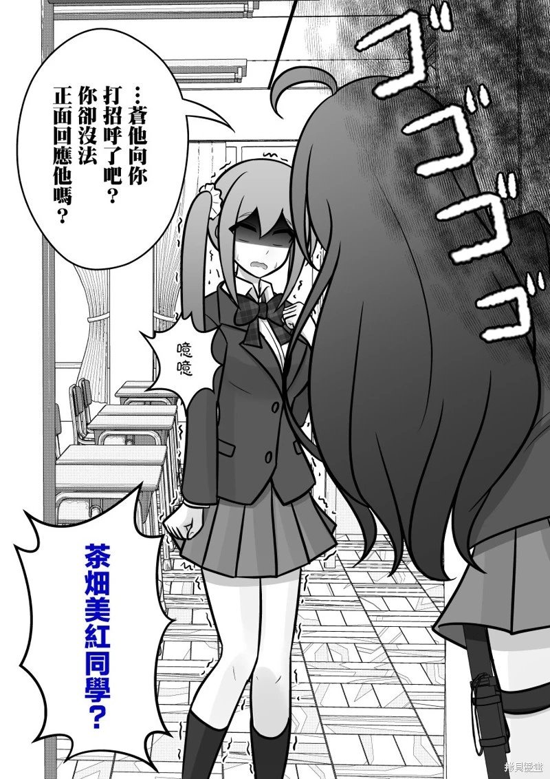 第101话