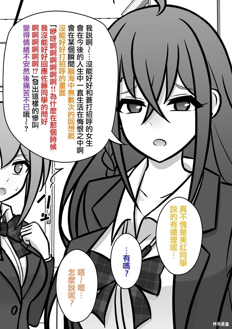 第102话