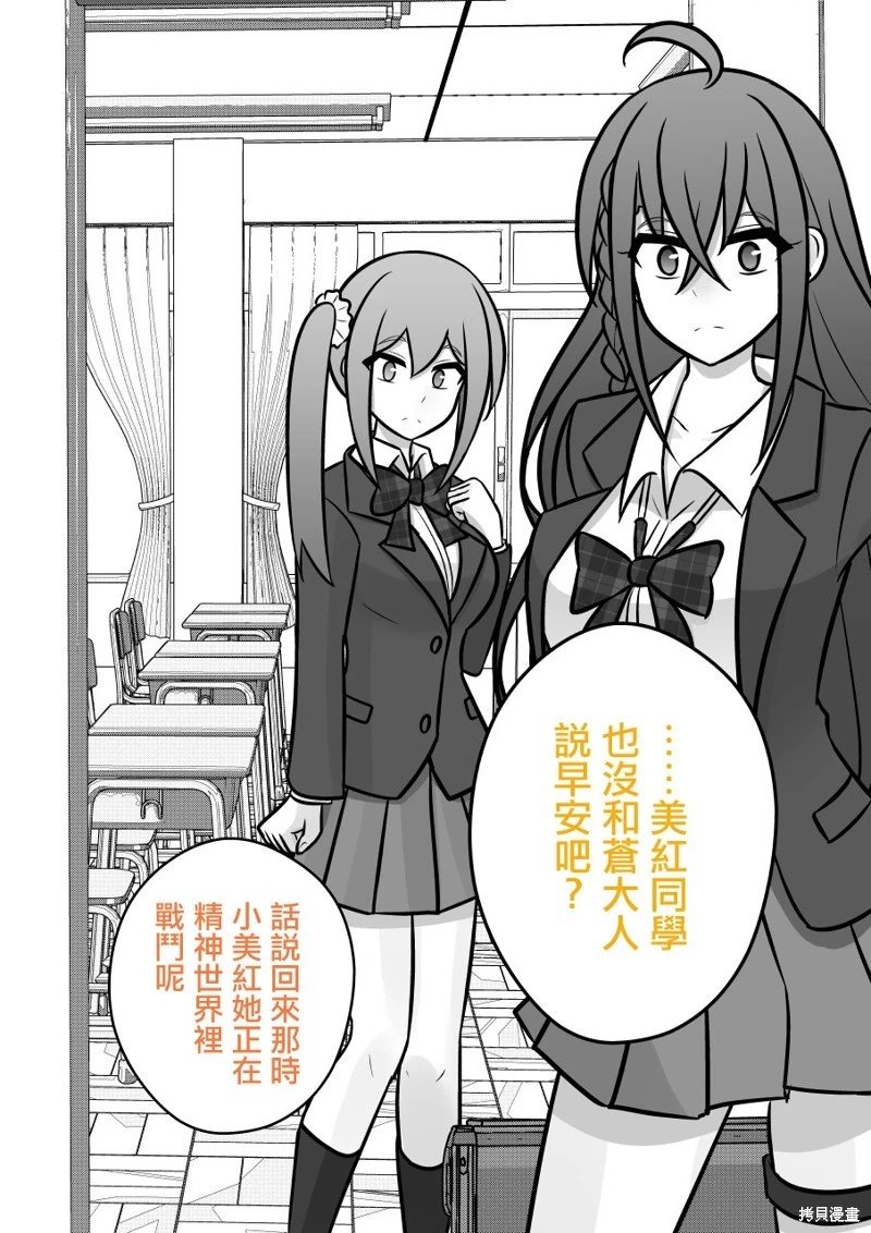 第102话
