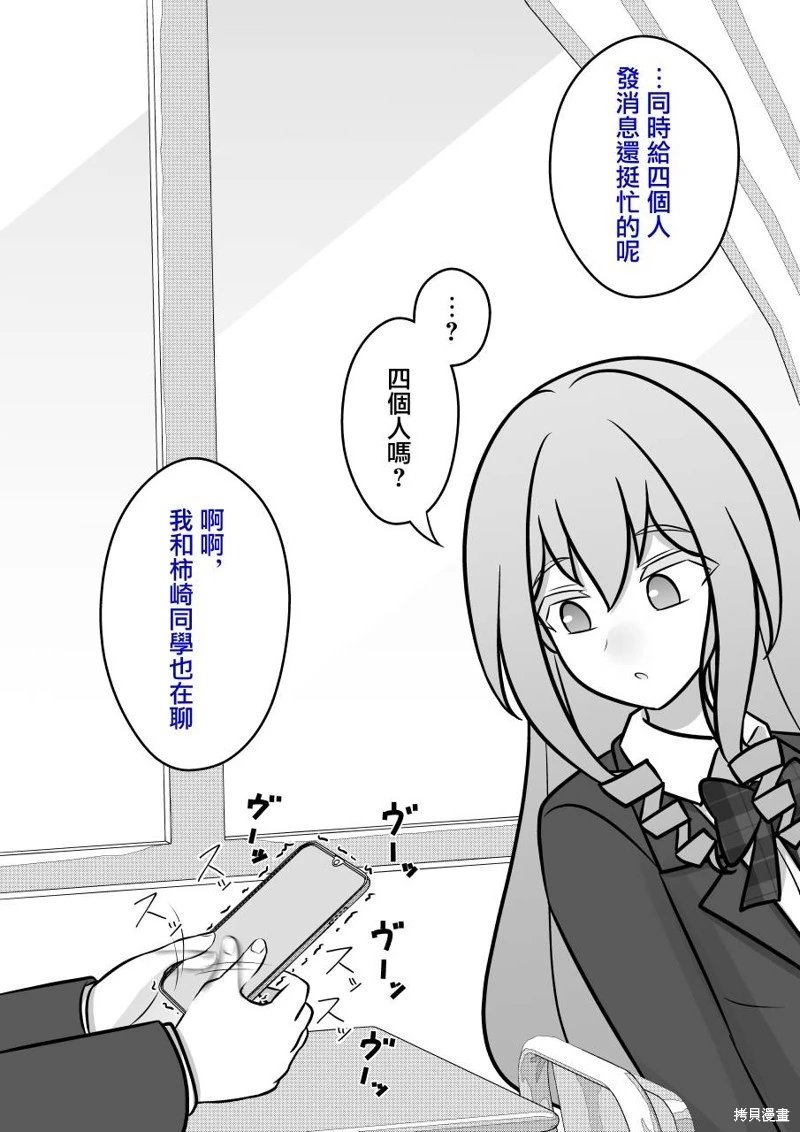 第103话