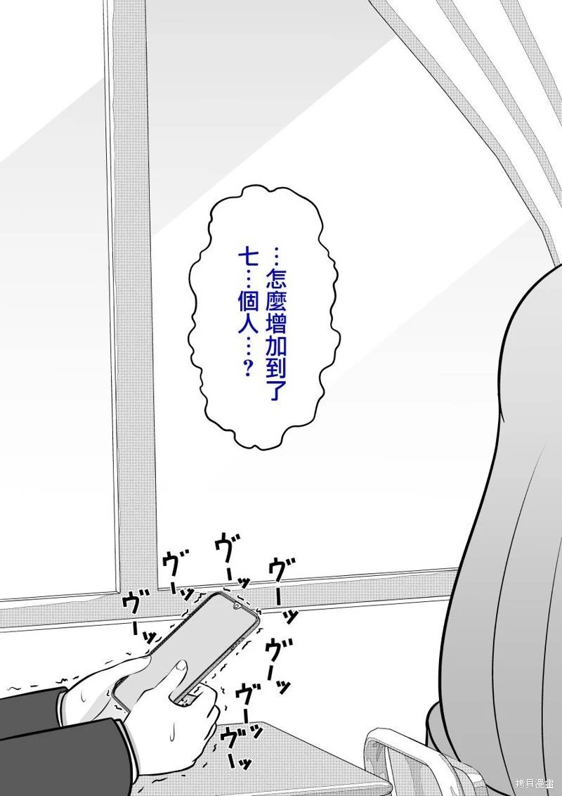 第103话