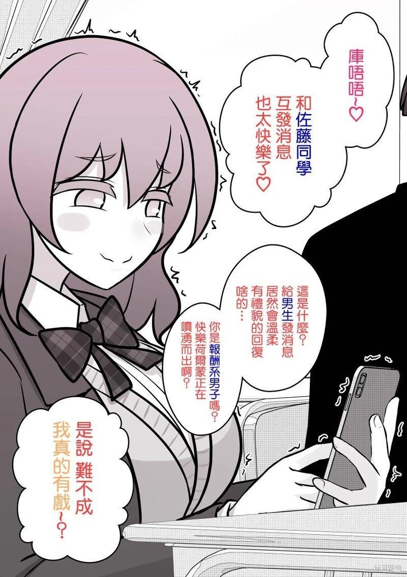 第104话