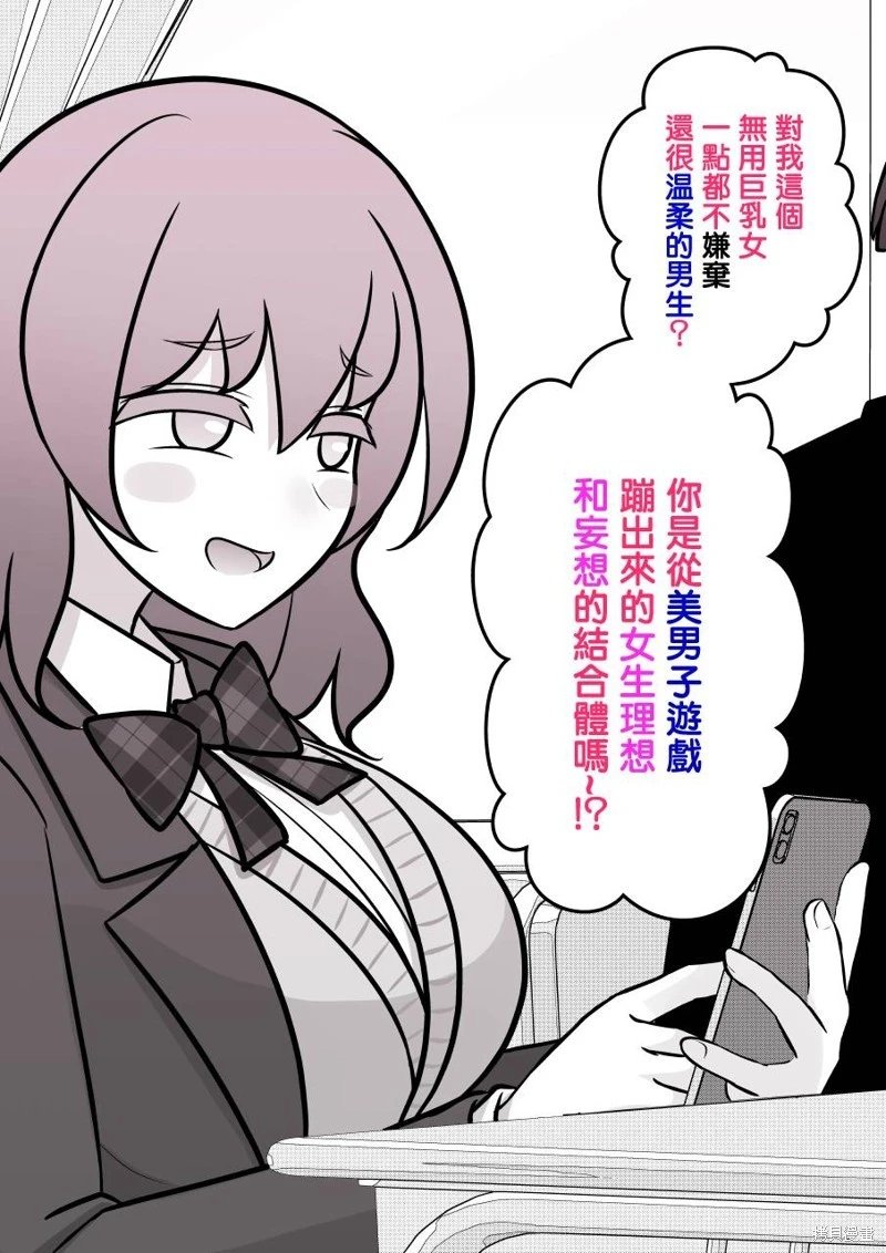 第104话