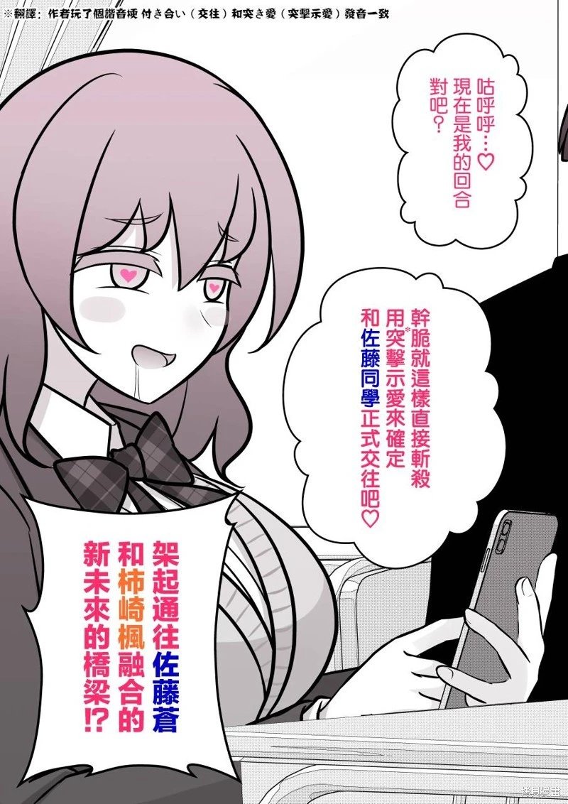 第104话