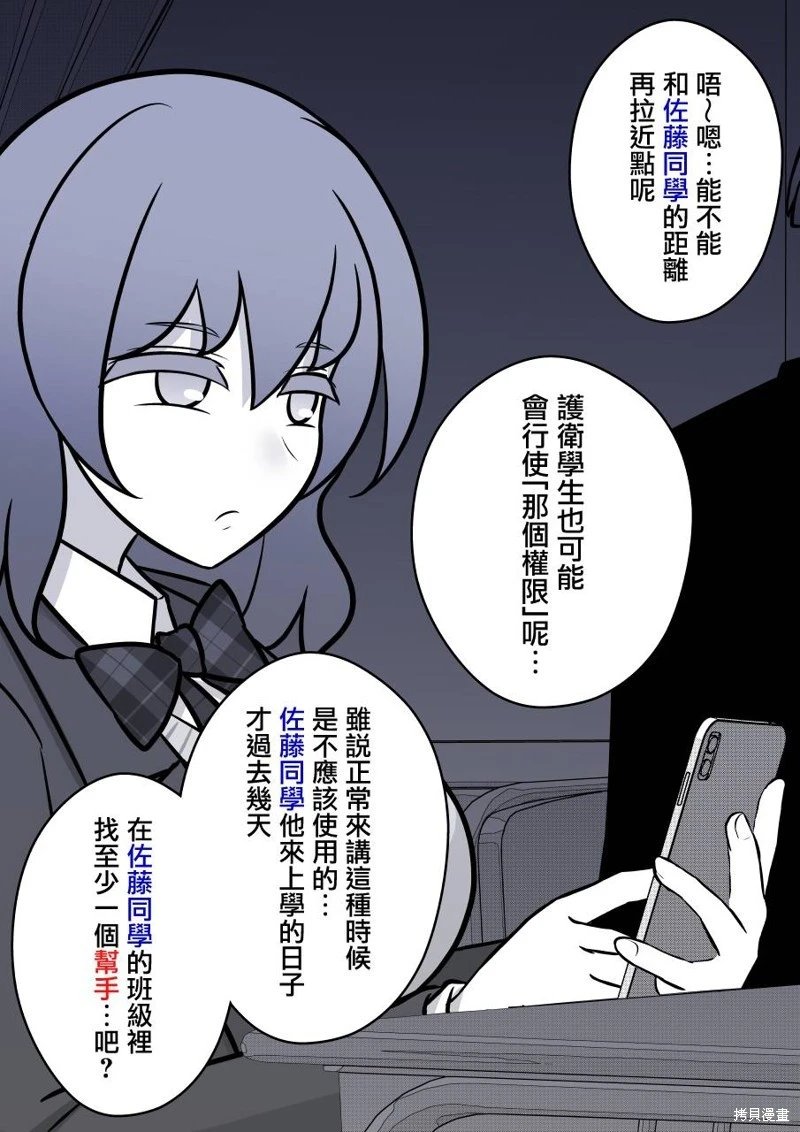 第104话