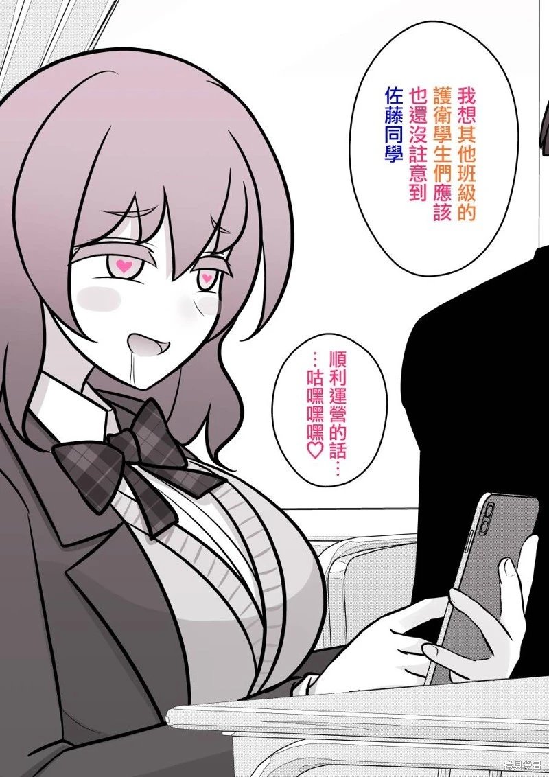 第104话
