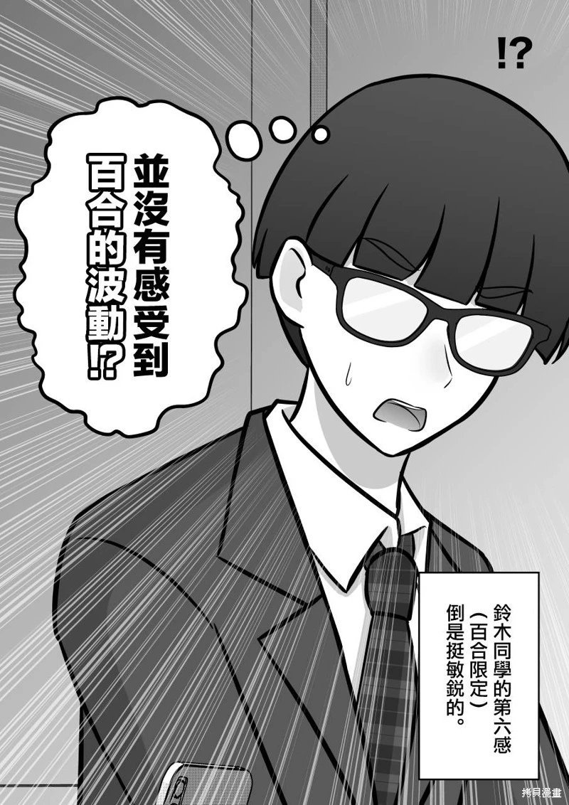 第104话