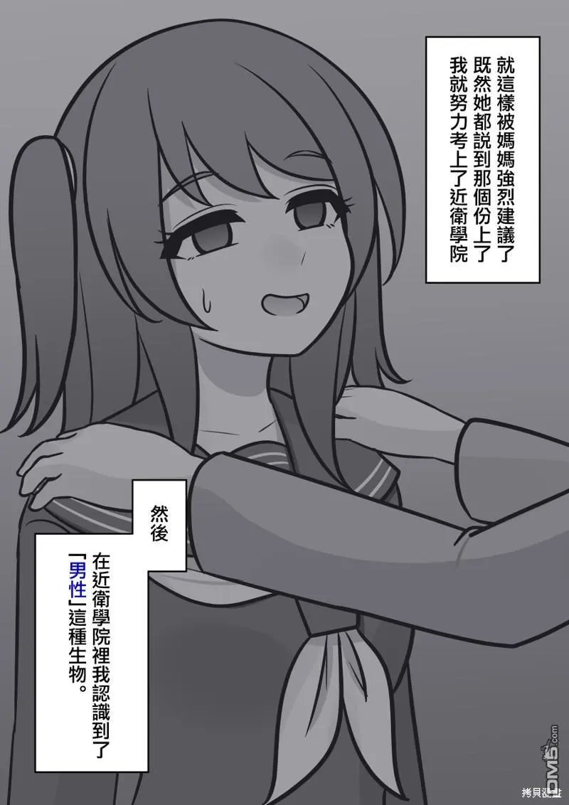 第105话