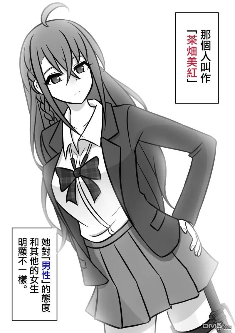 第105话