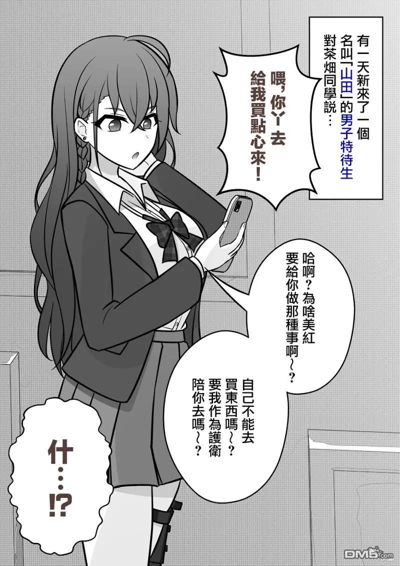 第105话