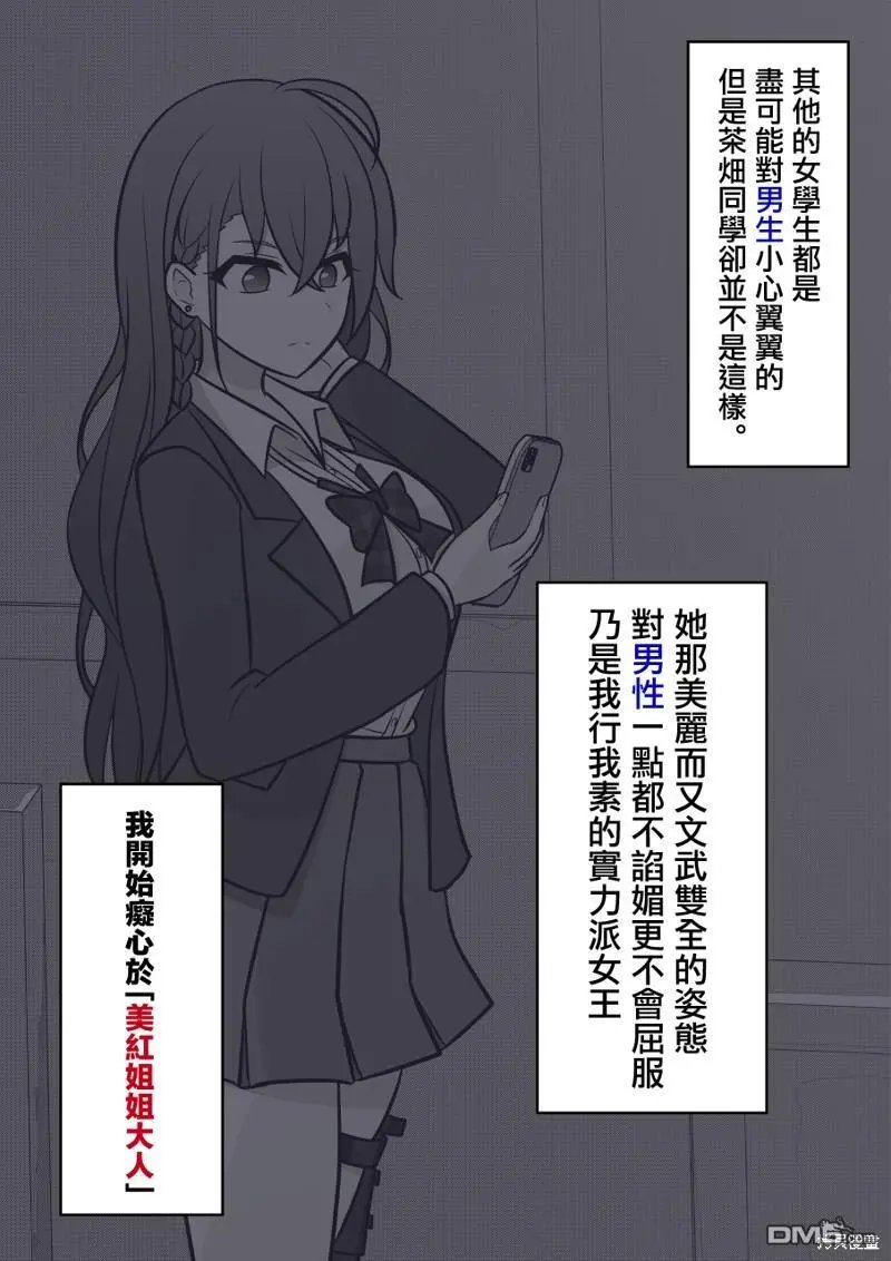 第105话