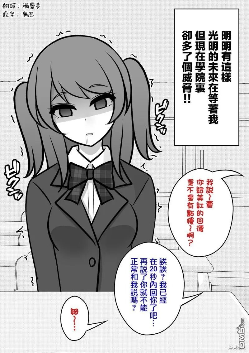 第105话