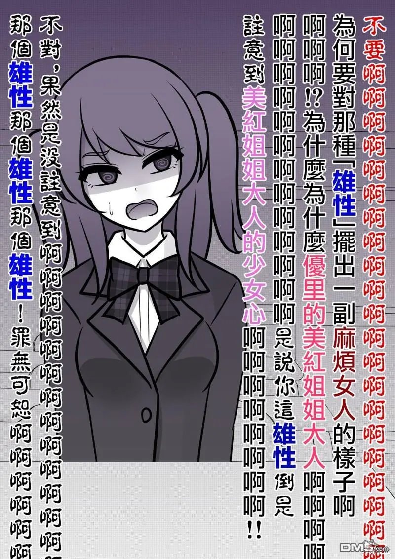 第105话
