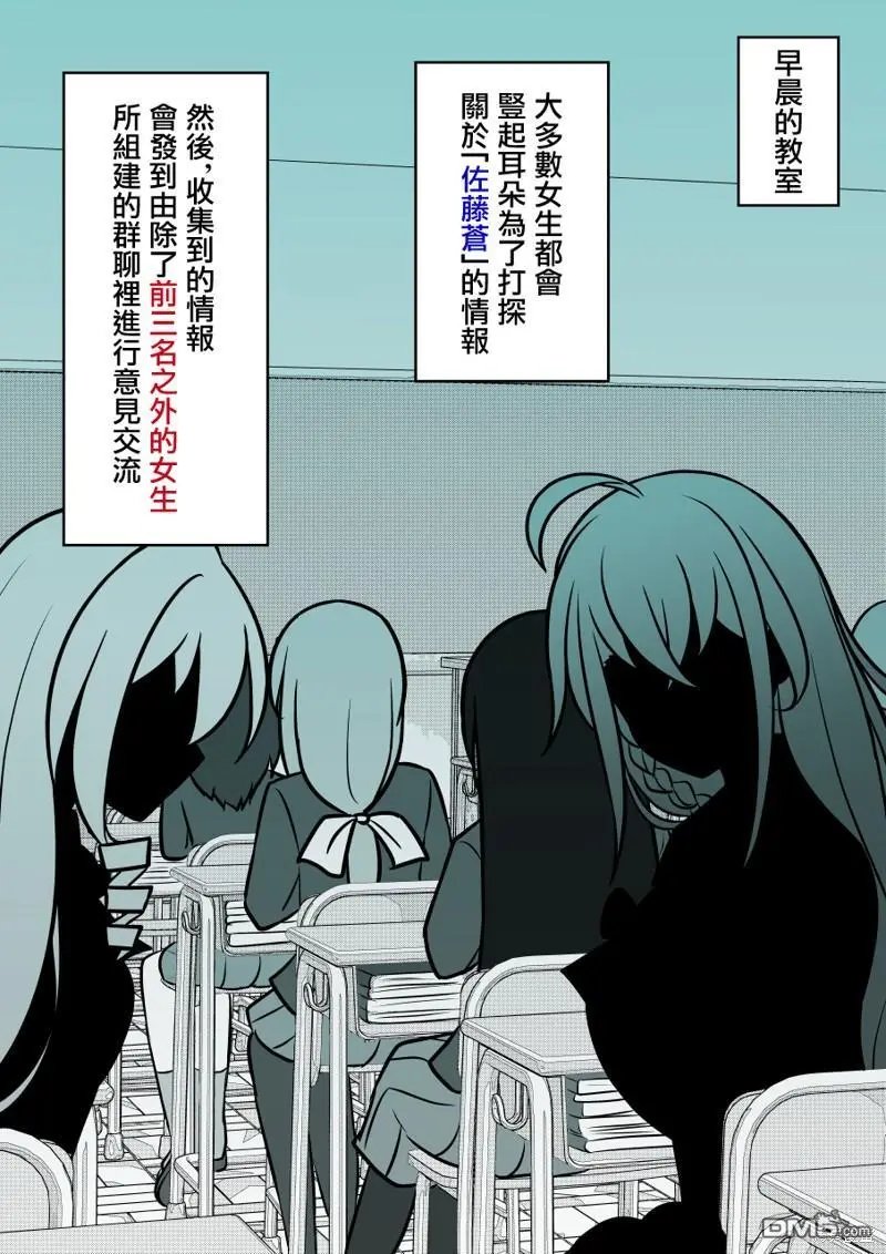 第106话