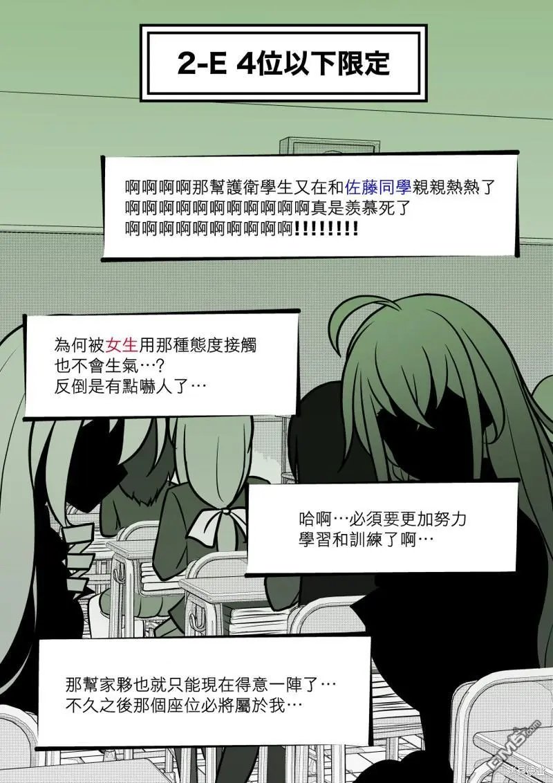 第106话