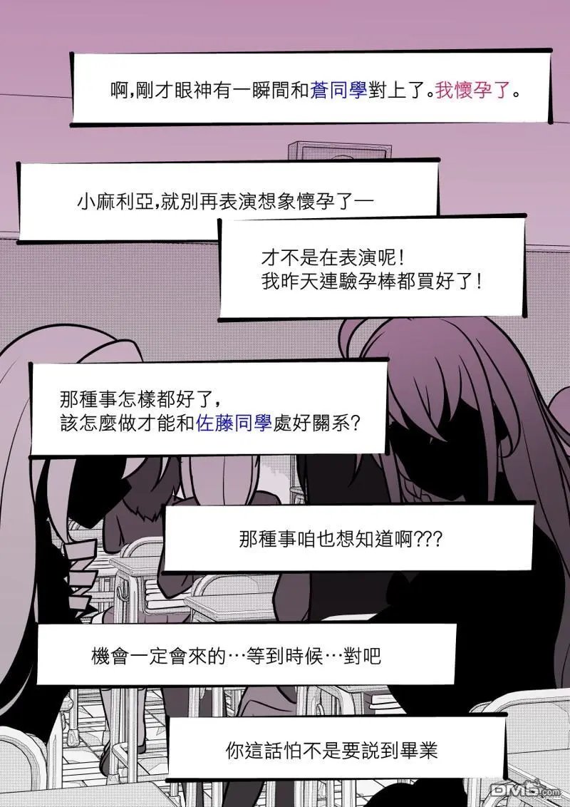 第106话