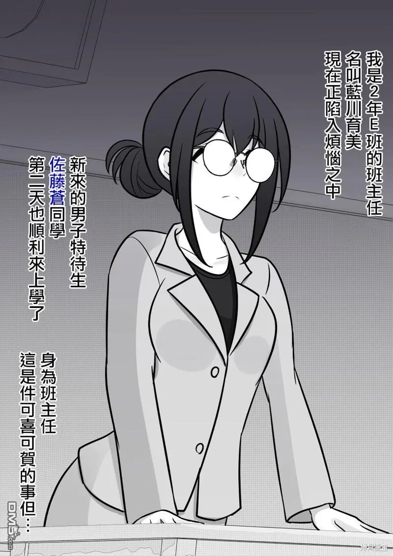 第107话