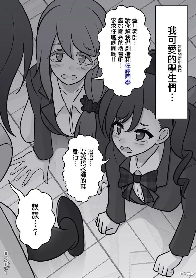 第107话