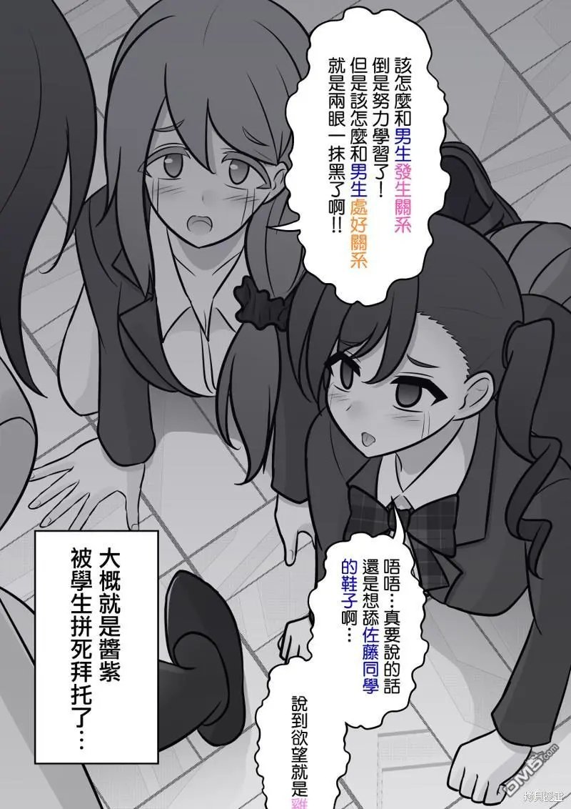 第107话