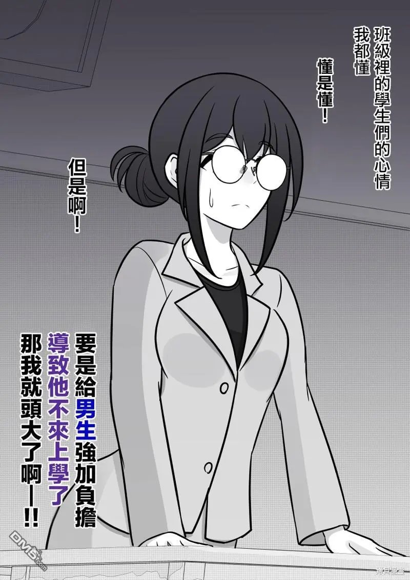 第107话