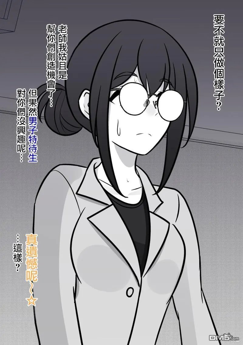 第107话