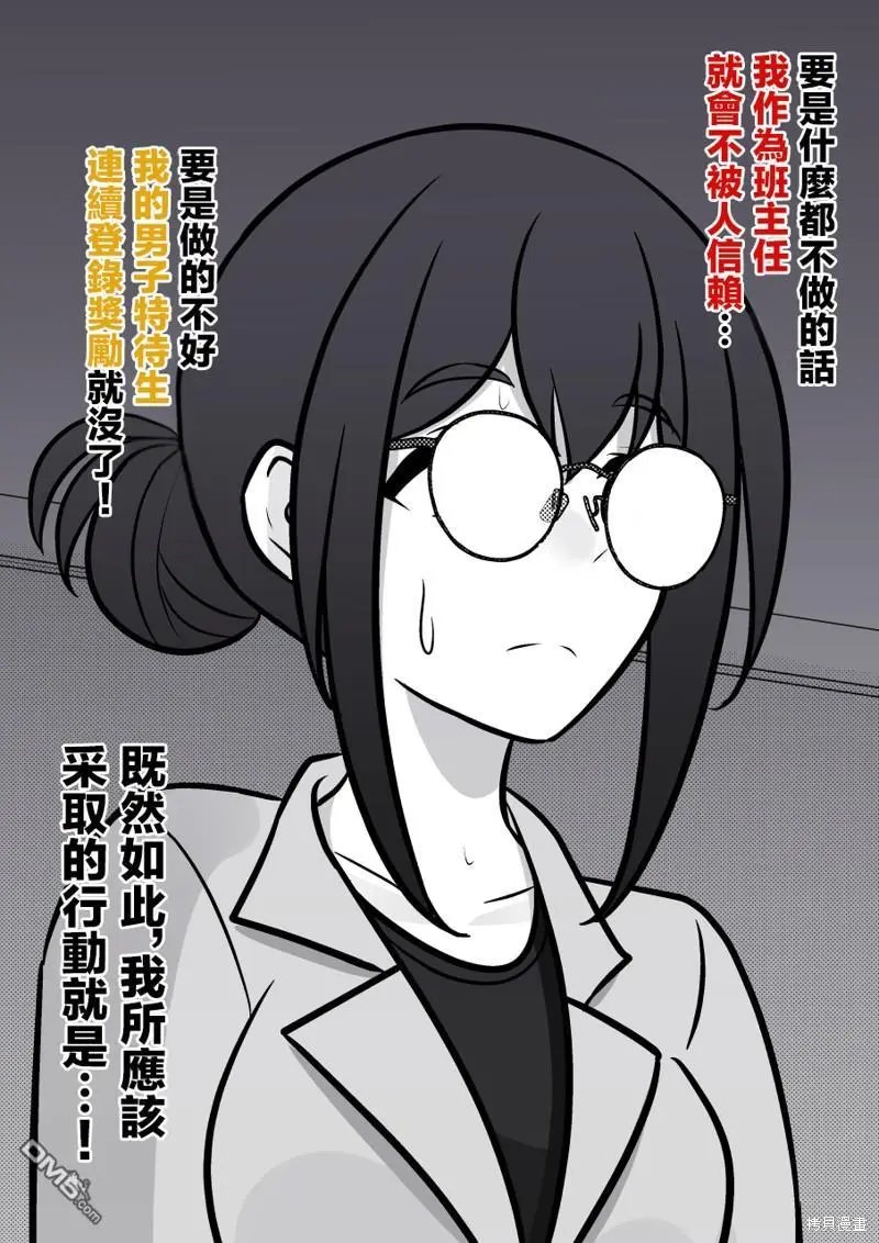 第107话