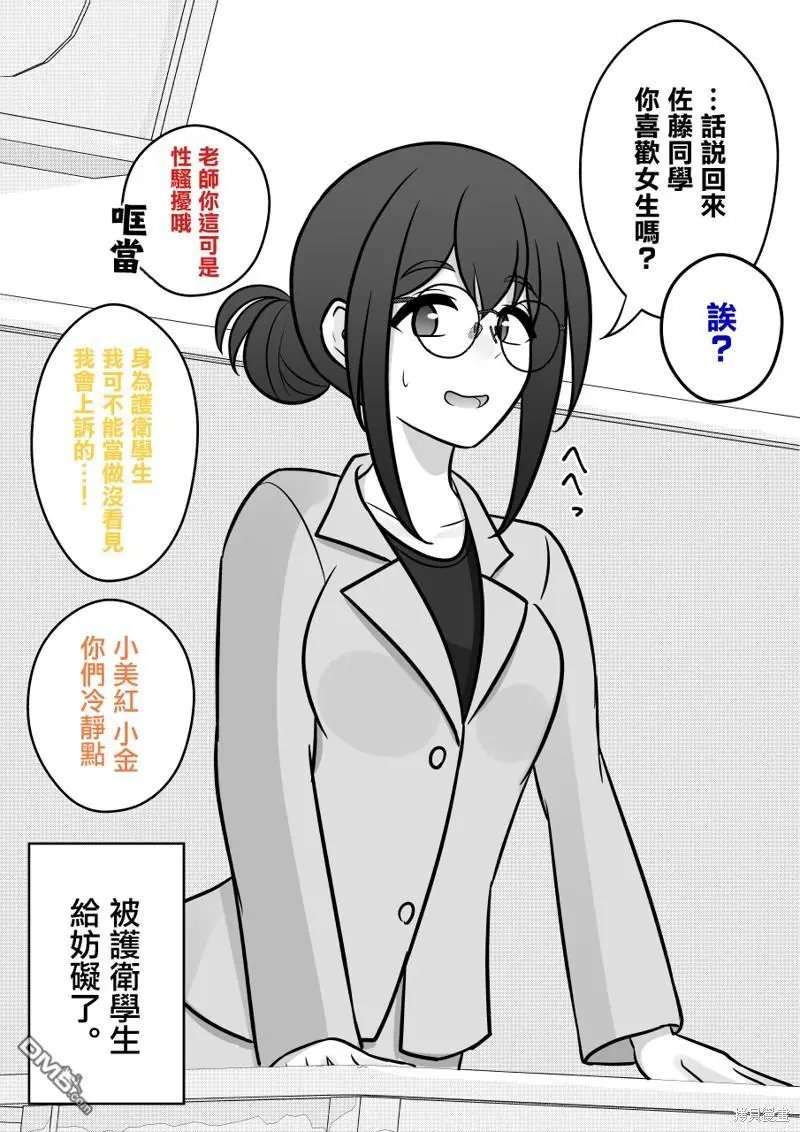 第107话