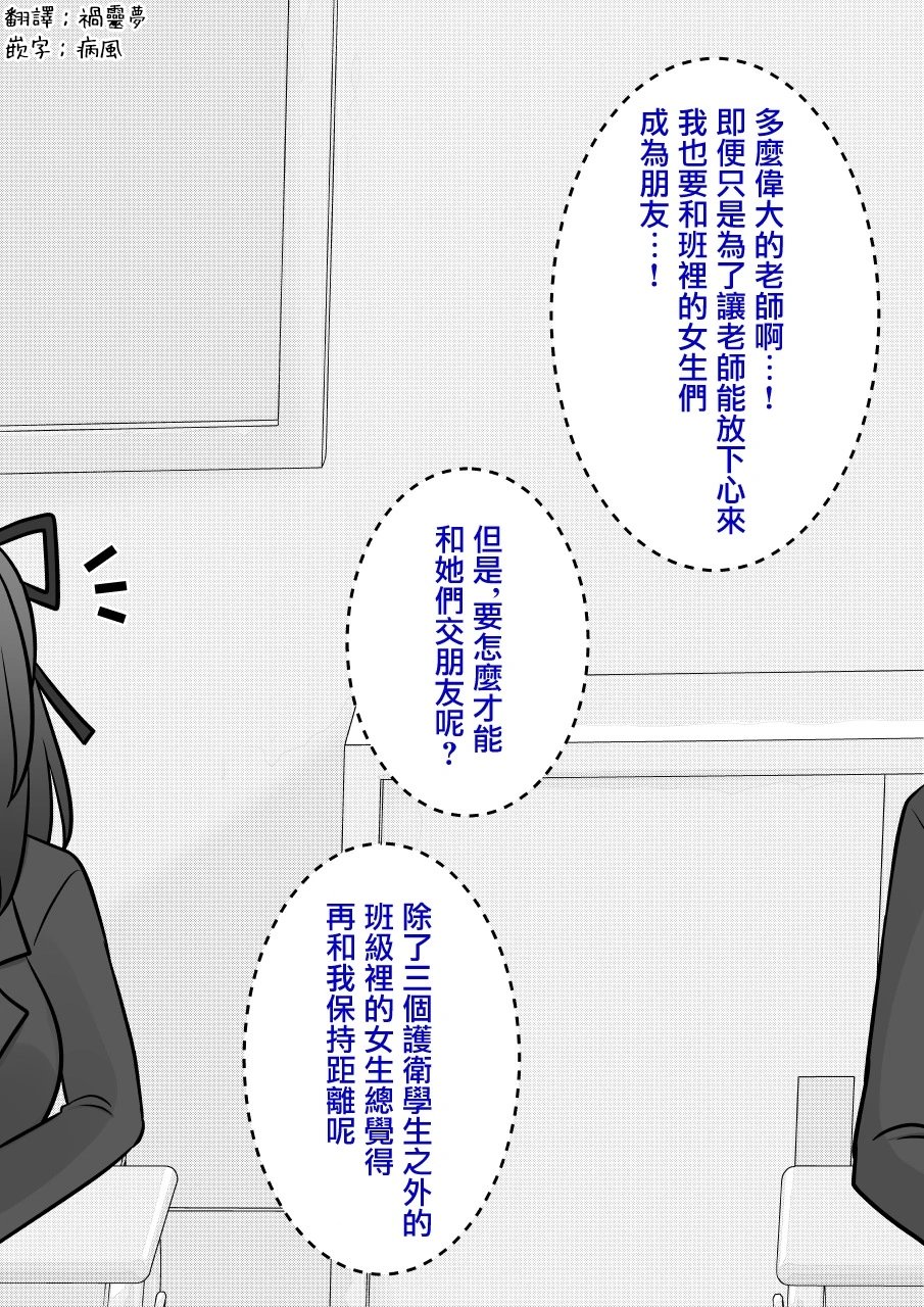第108话