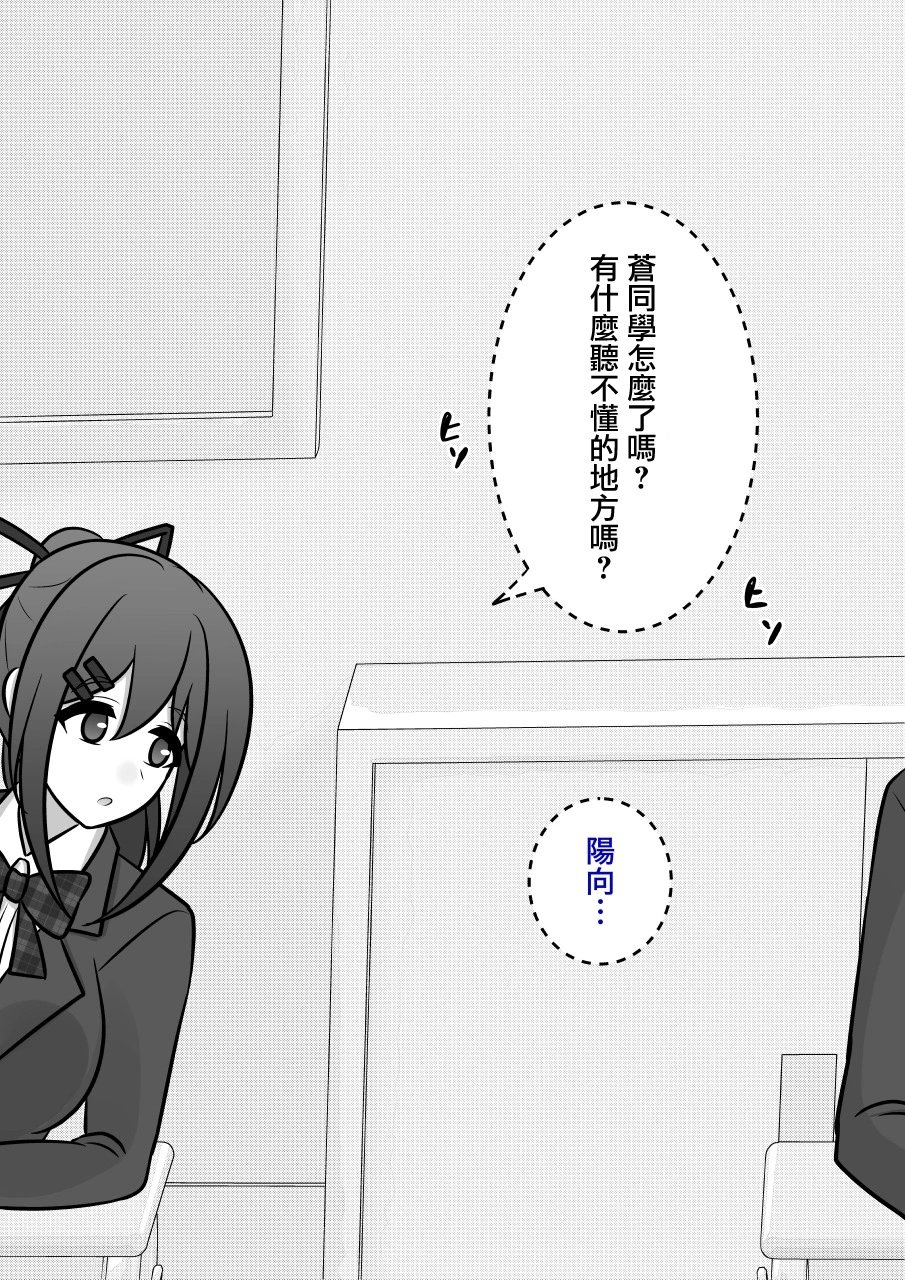 第108话