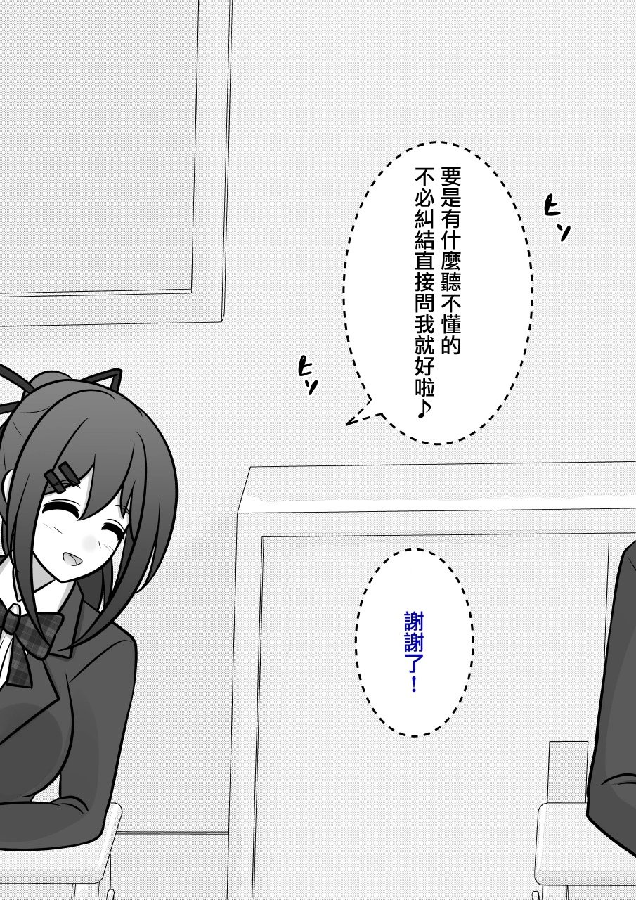 第108话