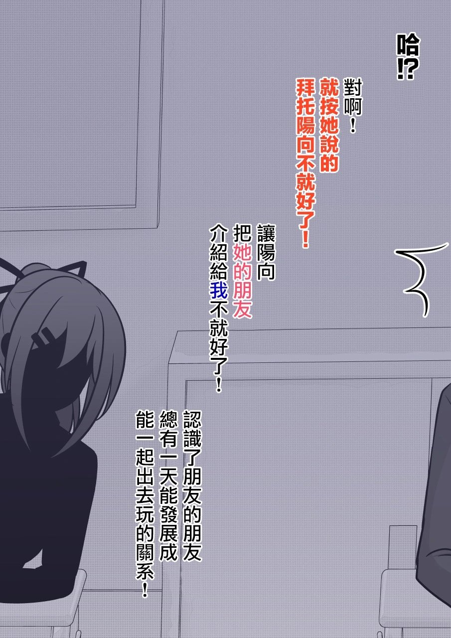 第108话