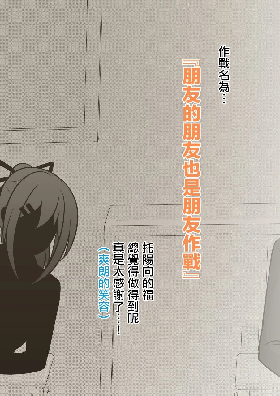 第108话