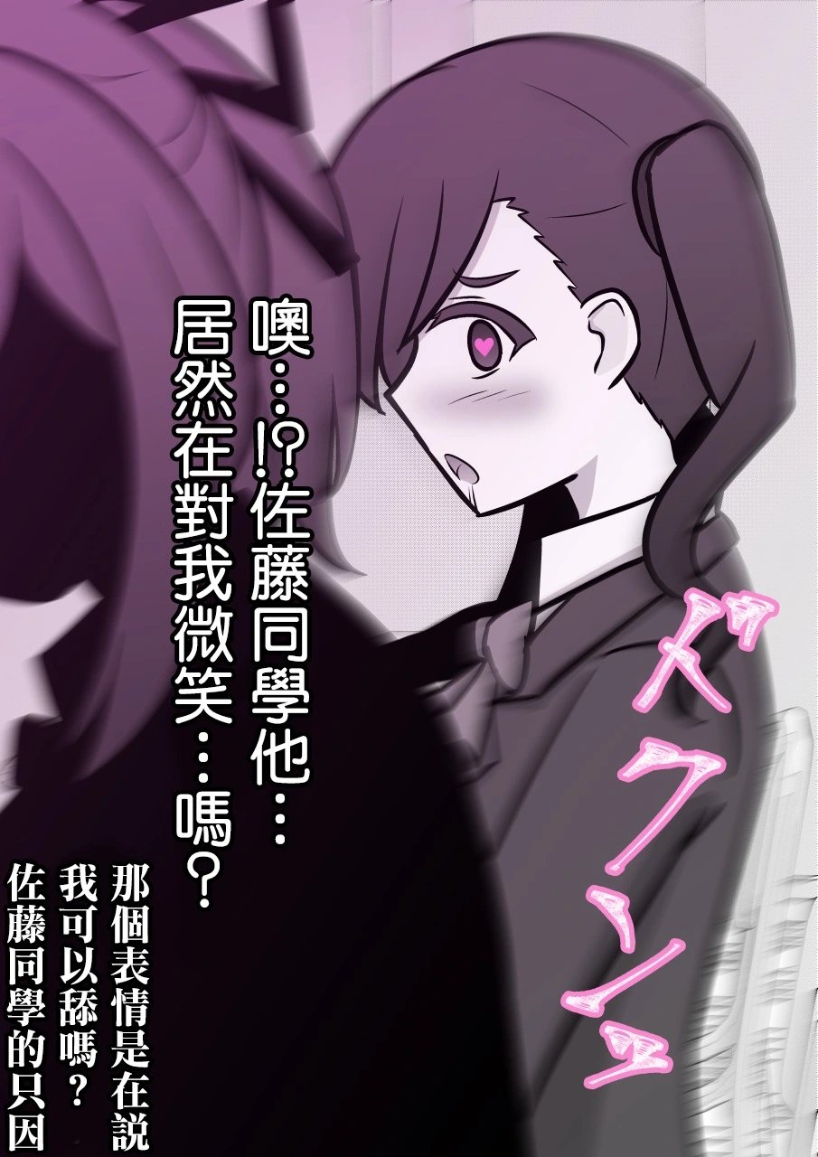 第108话