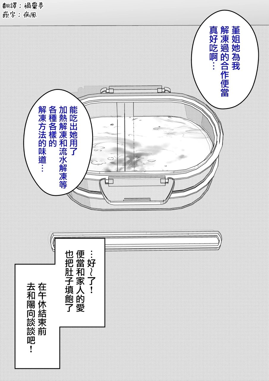 第109话
