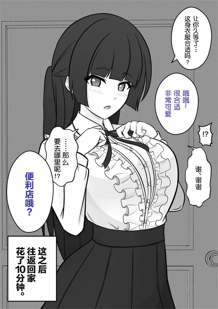 第11话