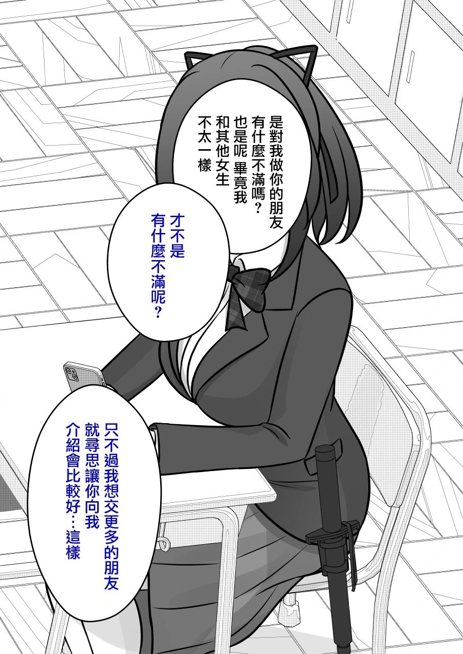 第110话