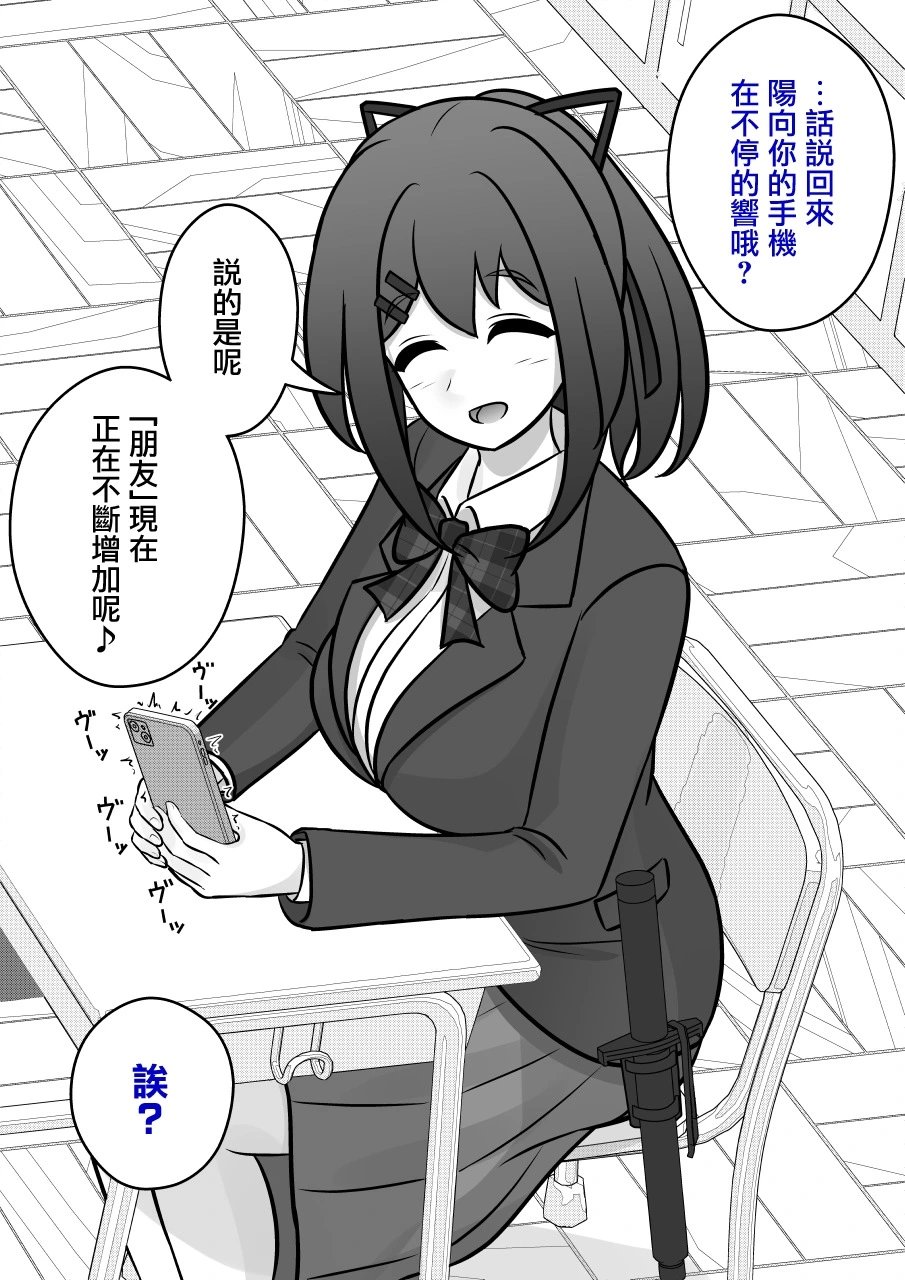 第110话