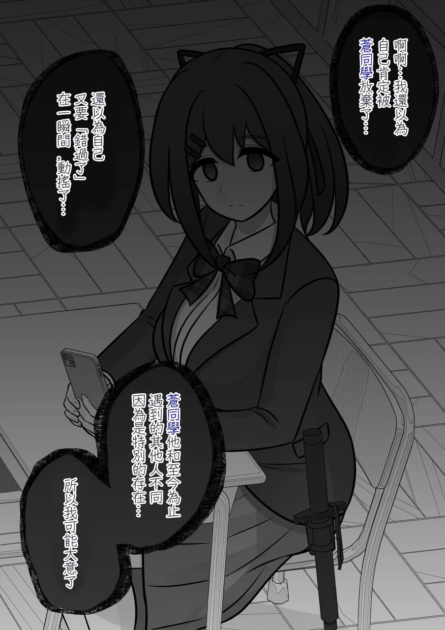 第110话