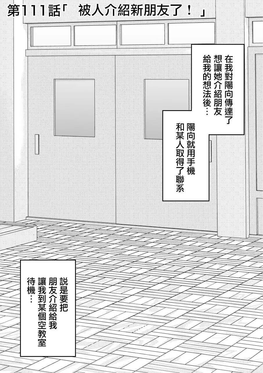 第111话