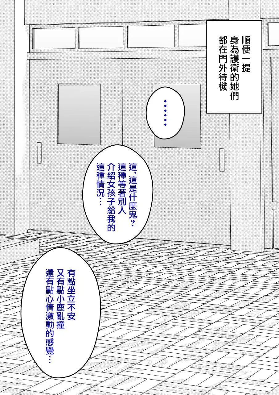 第111话