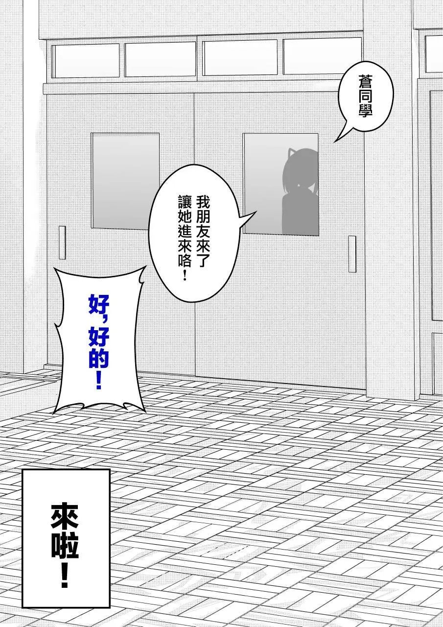 第111话
