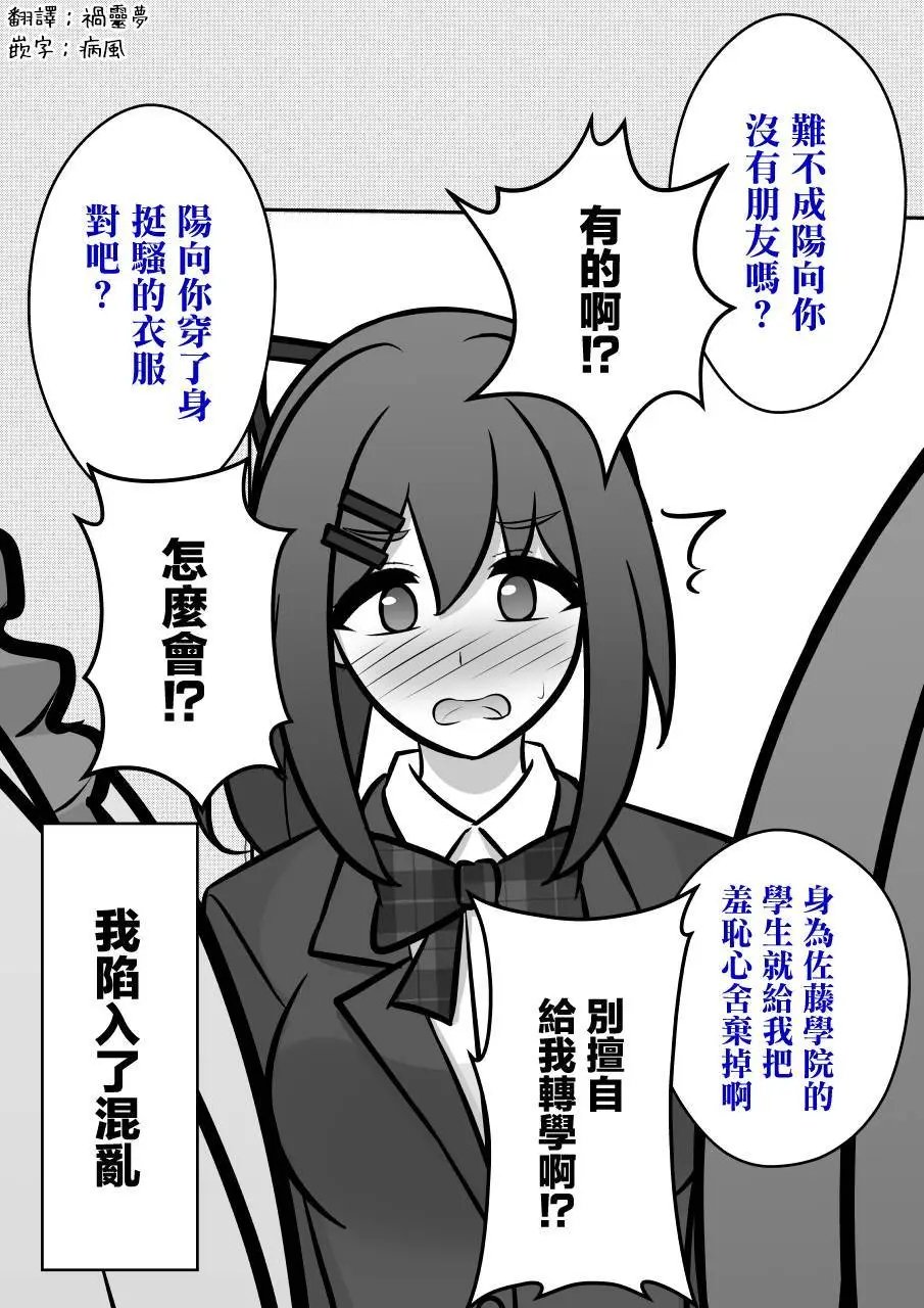 第112话