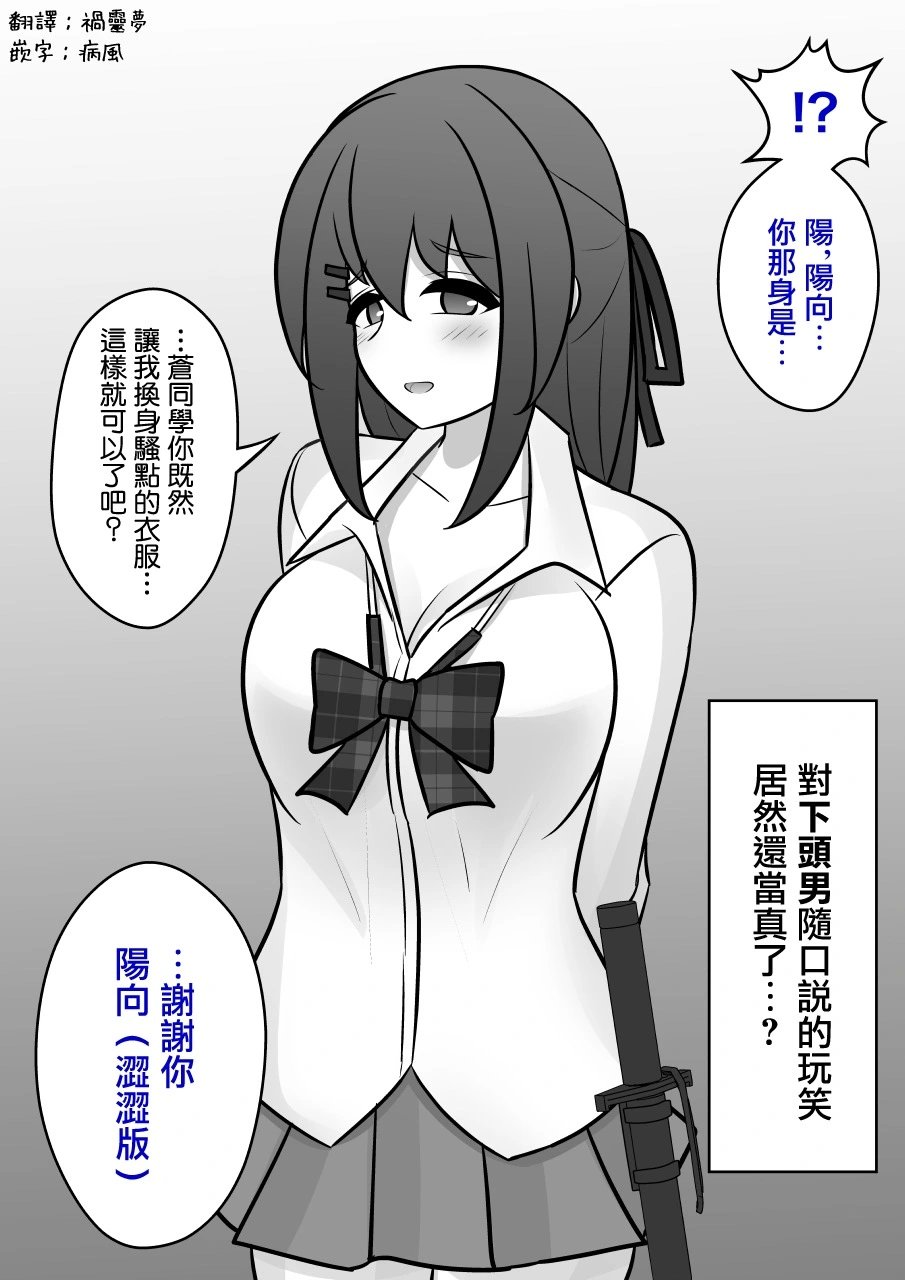 第113话