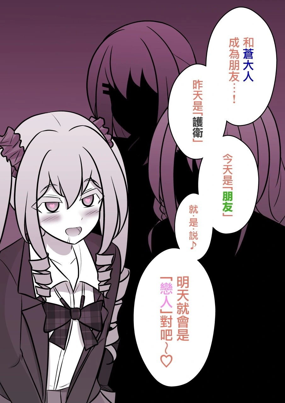 第113话