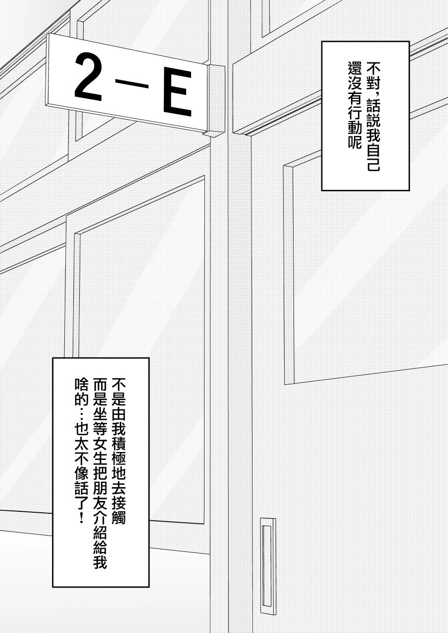 第114话