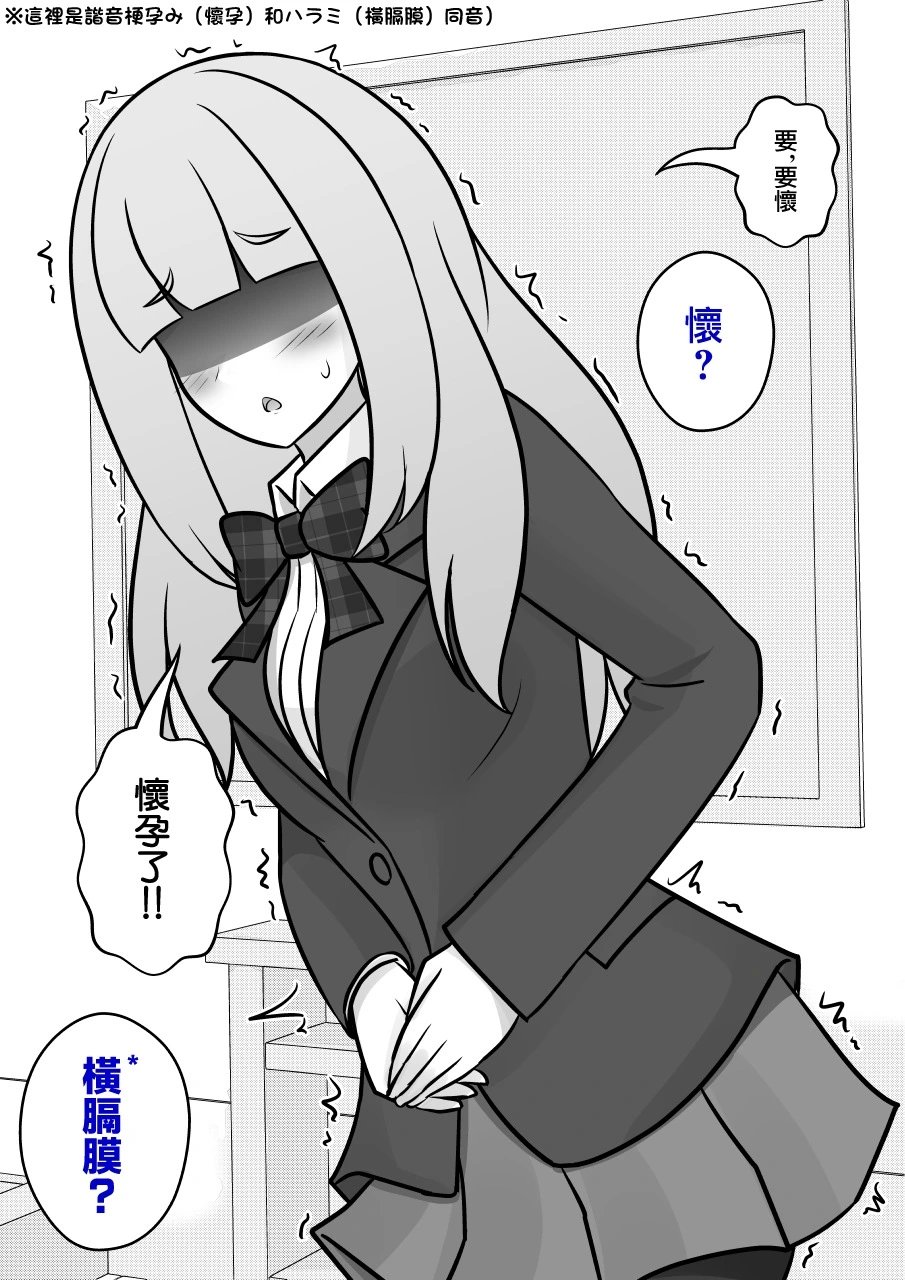 第114话