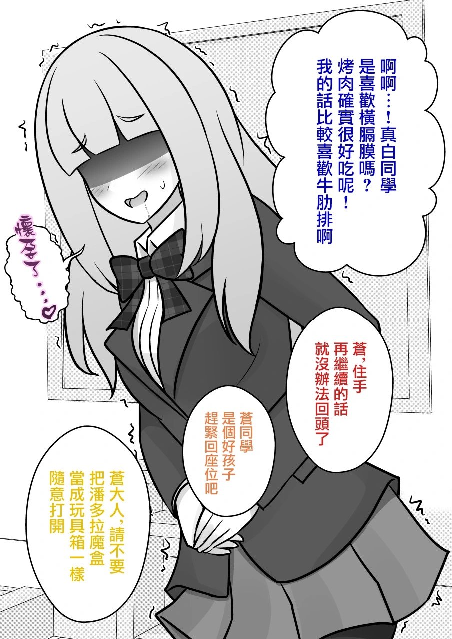 第114话
